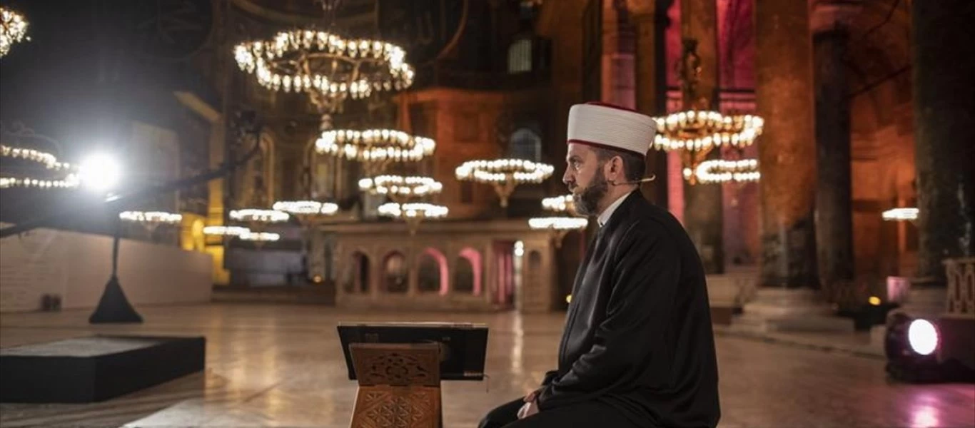 Spiegel: Γιατί σίγησε ο ιμάμης της Αγίας Σοφίας